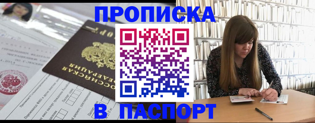 регистрация для дет. сада в Мурино